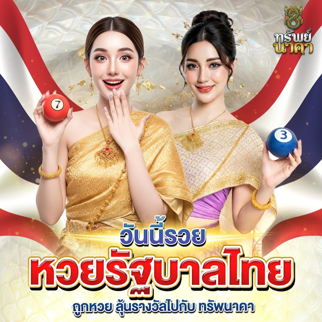 โปรโมชั่น 1